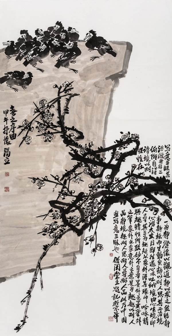 封底《春之序曲》205x104CM.jpg